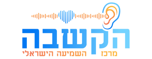 לוגו הקשבה